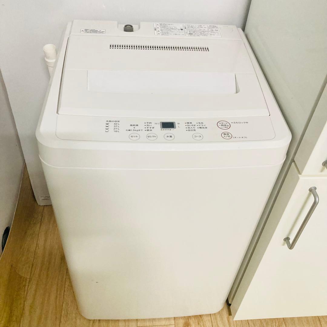 希少美品無印良品バータイプ冷蔵庫含む一人暮らし家電セット❗️大阪、大阪近郊配送無料