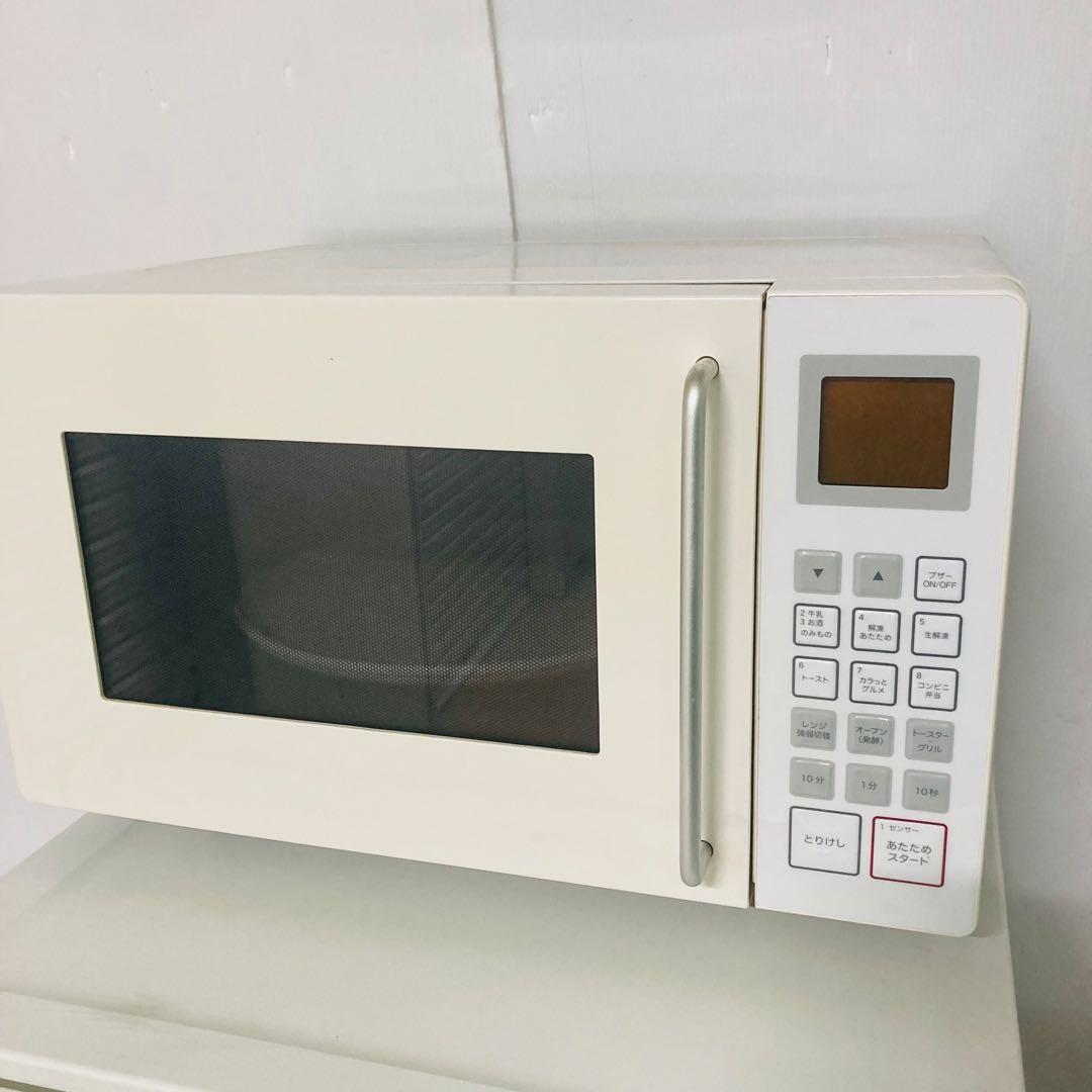 希少美品無印良品バータイプ冷蔵庫含む一人暮らし家電セット❗️大阪、大阪近郊配送無料