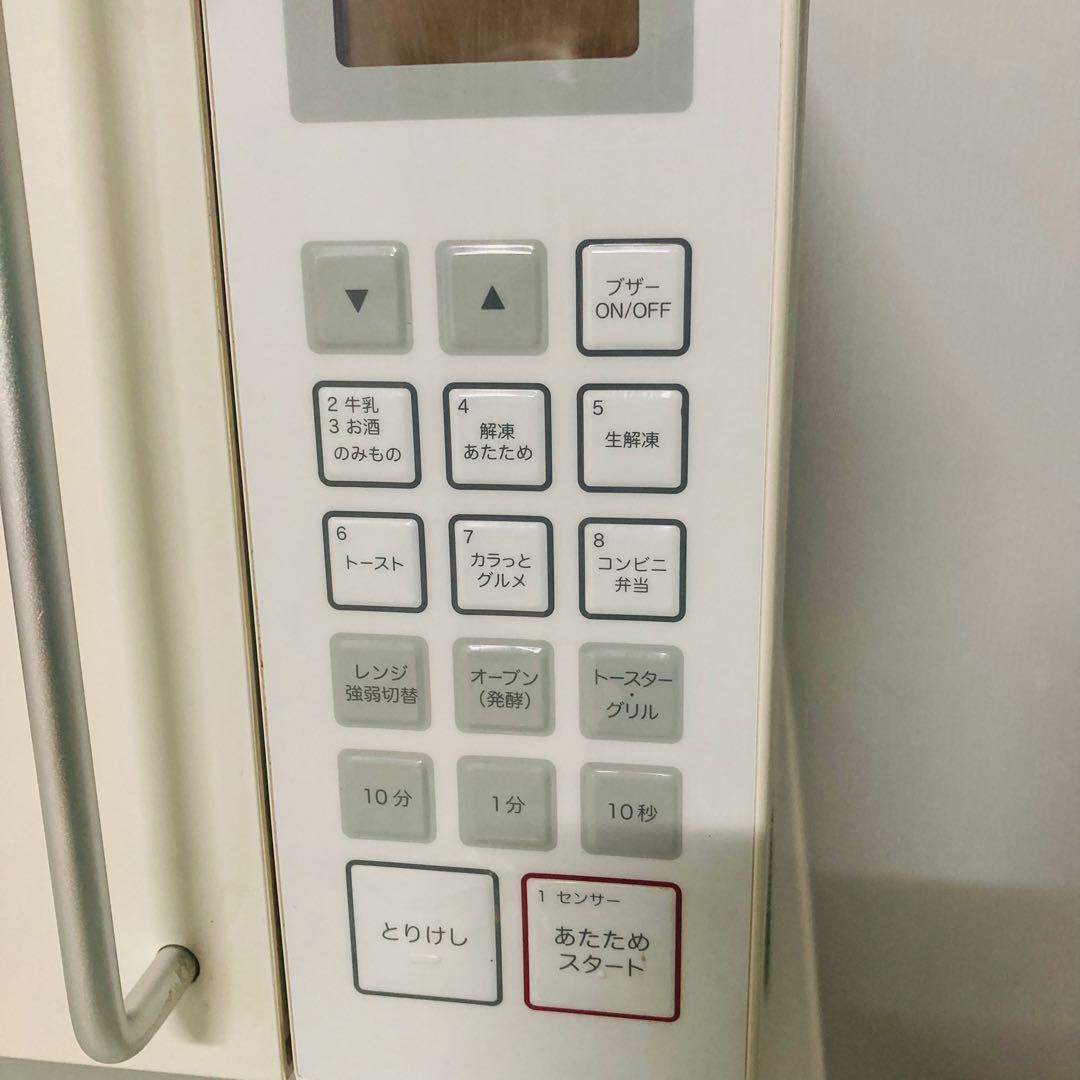 希少美品無印良品バータイプ冷蔵庫含む一人暮らし家電セット❗️大阪、大阪近郊配送無料