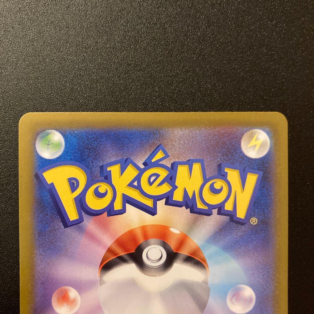 ロケット団のミュウツーEX 043/M-P 横浜CL プロモ