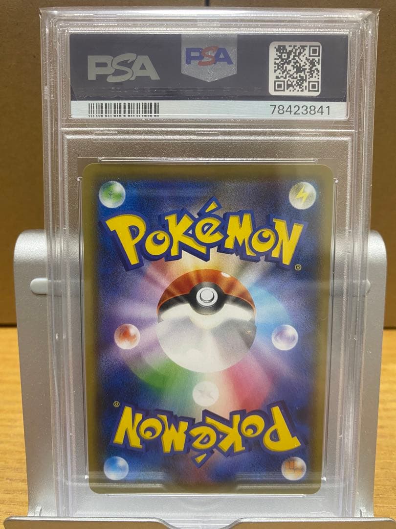 【PSA10】水エネルギーUR