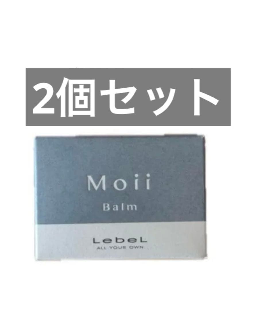 ルベル　モイバーム　ウォークインフォレスト　2個セット