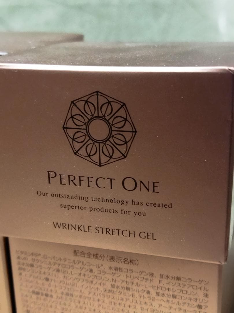 パーフェクトワン 薬用リンクルストレッチジェル 50g 4個セット 新品 未開封