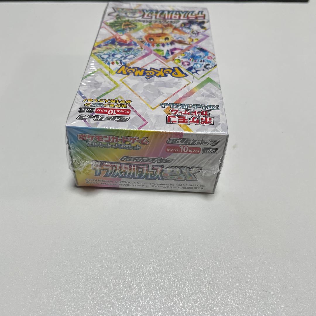 ポケモンカードゲーム テラスタルフェスEX 10パック入り