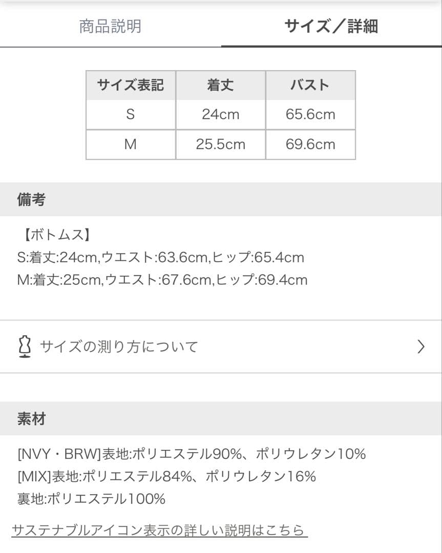anuans スイムウェア