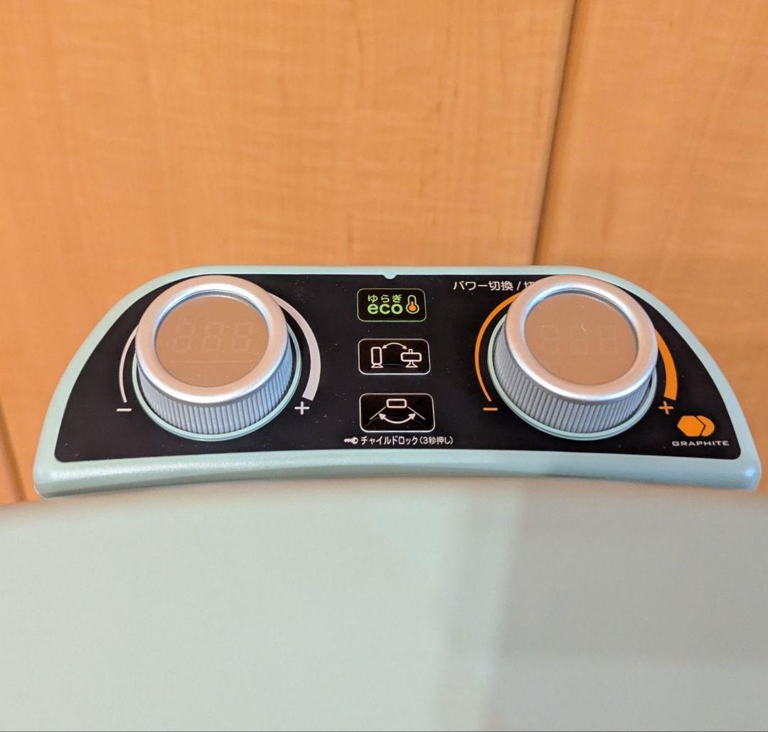 コロン アラジン 遠赤グラファイトヒーター 　CAH-2G10F