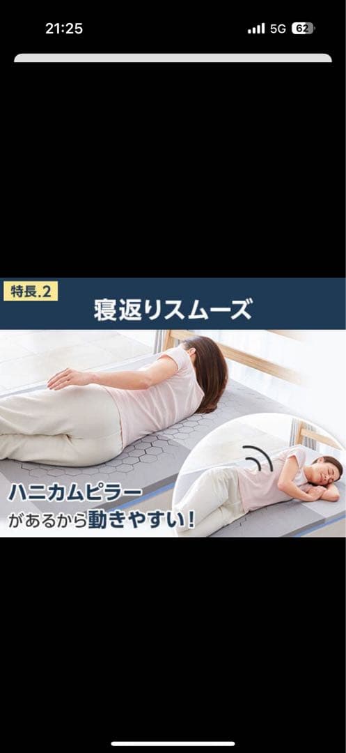 トゥルースリーパーエアフリーマットレスシングル