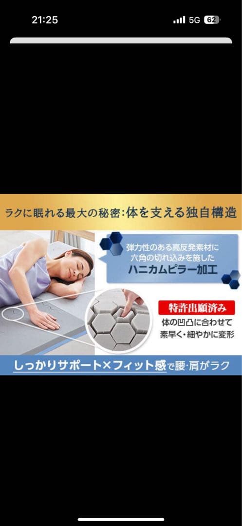 トゥルースリーパーエアフリーマットレスシングル