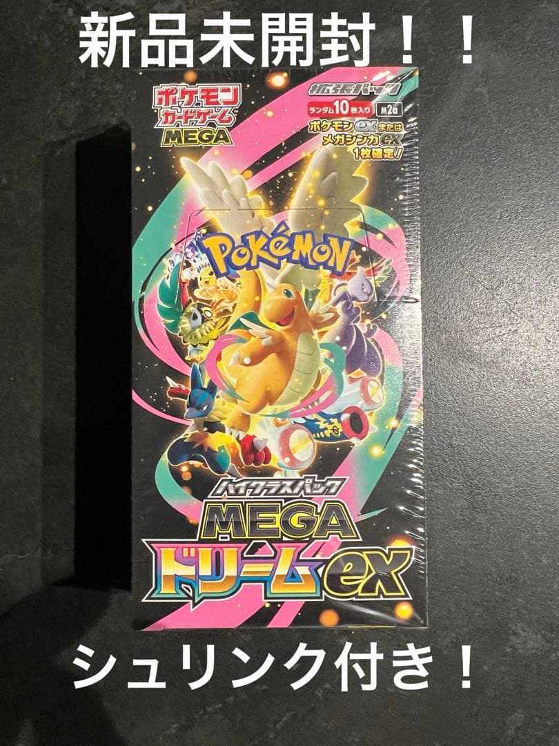 新品未開封！ポケモンカード　MEGAドリームex 1box シュリンク付き③