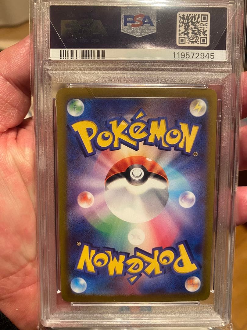 色*様 PSA10 ピカチュウ：スカーレットバイオレット　プロモ