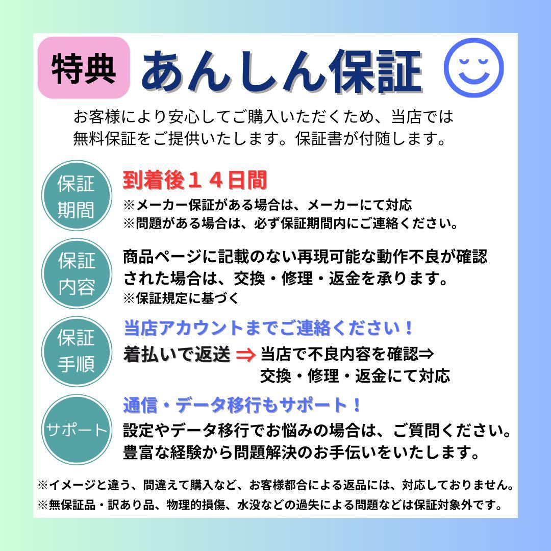 A 訳あり Pixel 8 pro 256 GB SIMフリー 本体