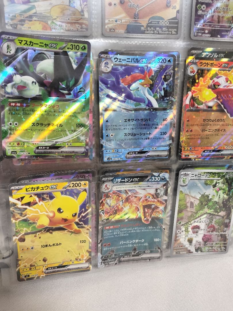 【レア】ピカチュウEX ミュウツー　ポケモンカード ポケモンフレンダ　セット販売