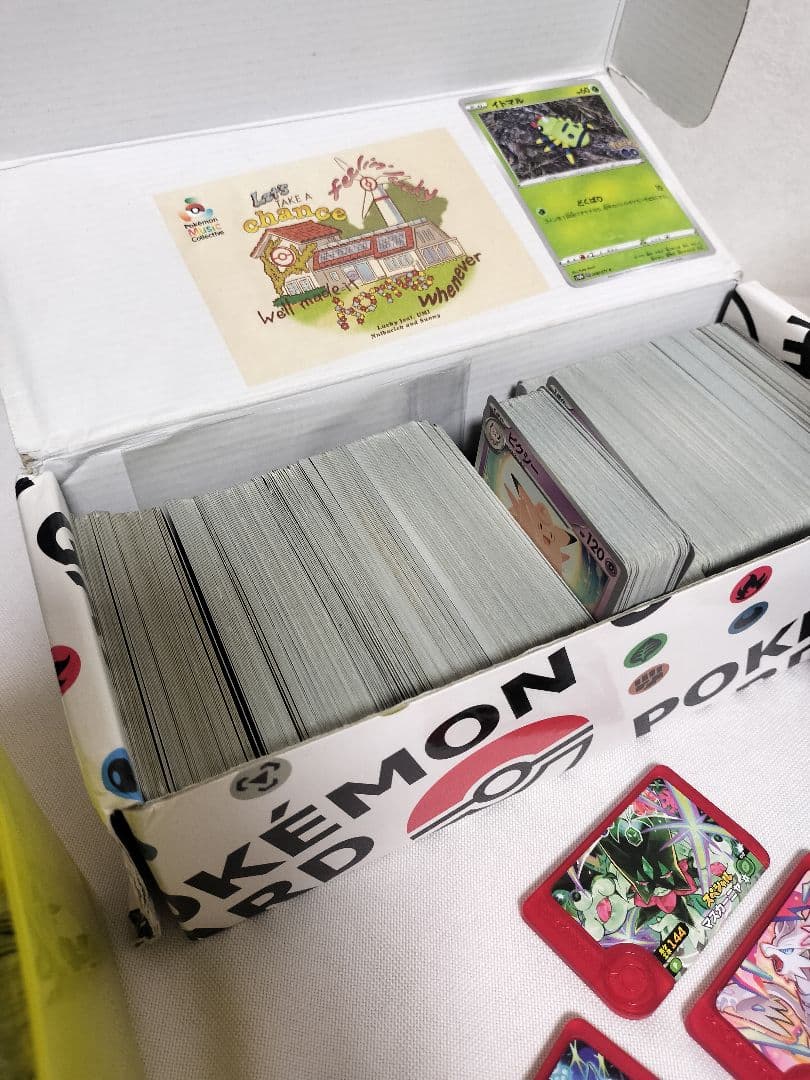 【レア】ピカチュウEX ミュウツー　ポケモンカード ポケモンフレンダ　セット販売