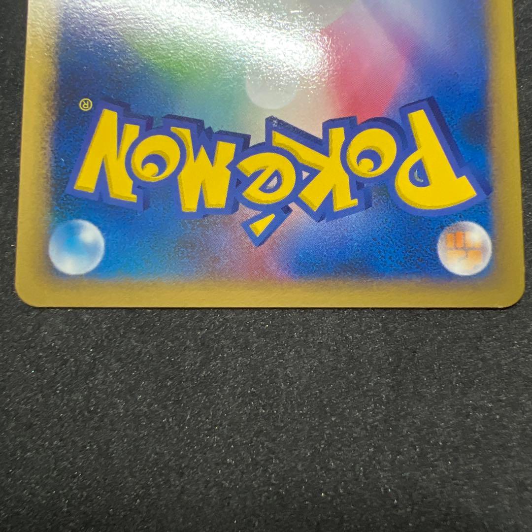 ム*ー様 ポケモンカード　ピカチュウM 012/022 アルセウス超克の時空へ