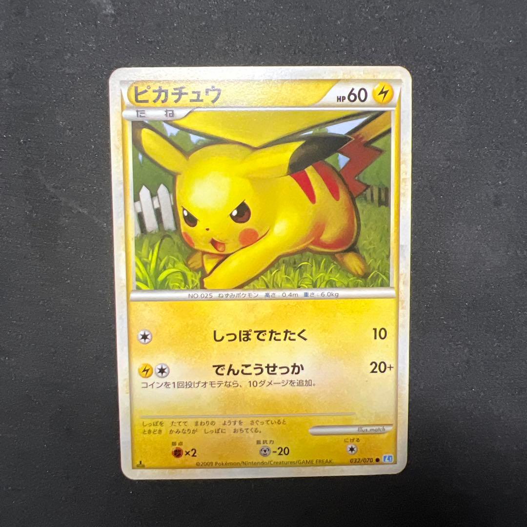 ム*ー様 ポケモンカード　ピカチュウM 012/022 アルセウス超克の時空へ