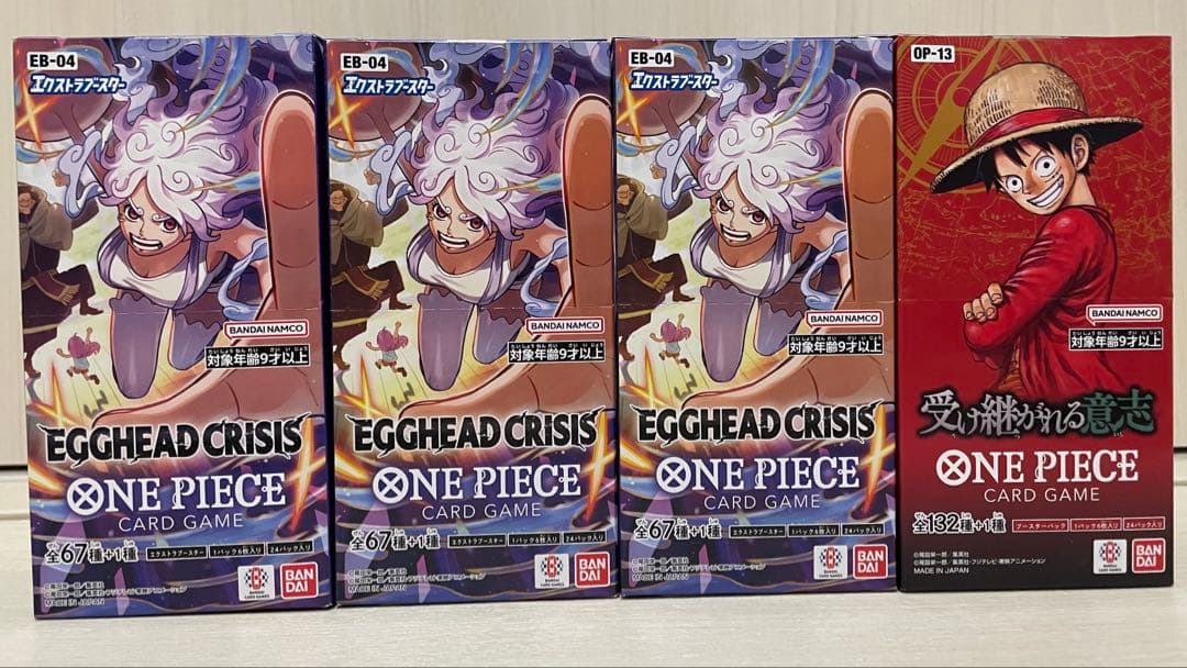 ワンピースカード　3BOX テープあり