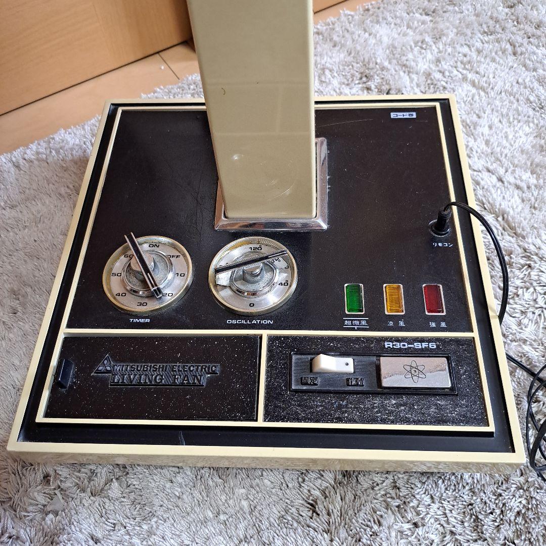 【希少】昭和レトロ　三菱　扇風機　リビングファン　R30-SF6　高級お座敷扇