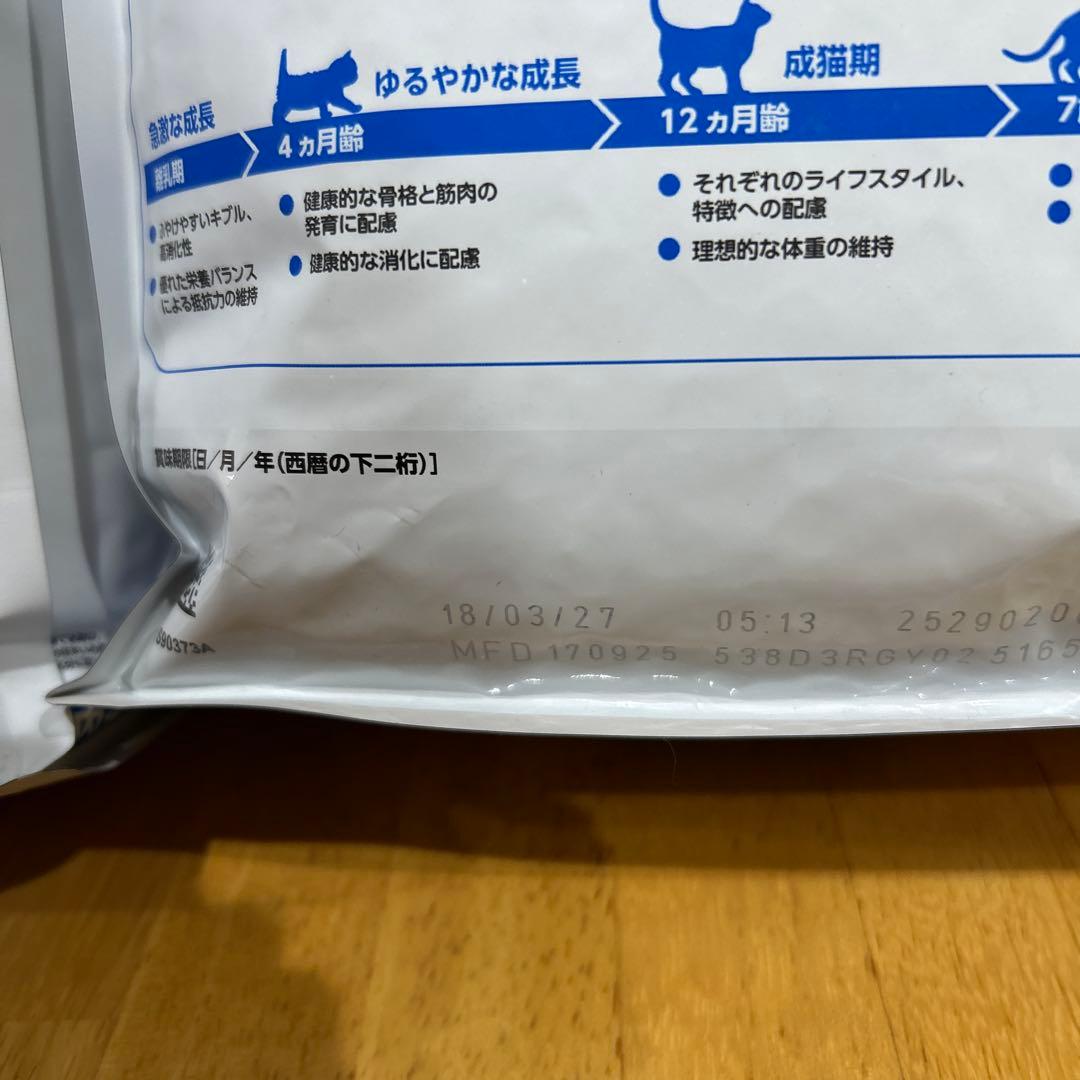 ち*！様 ロイヤルカナン 室内で生活する成猫用 インドア　2kg 3袋
