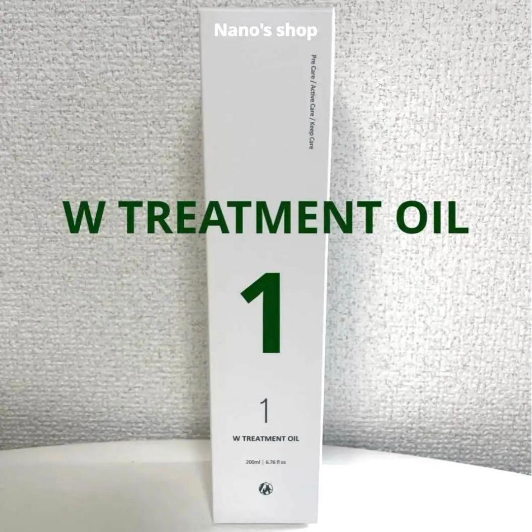 ドックスキンケア　1 ダブルトリートメントオイル オイル　クレンジング