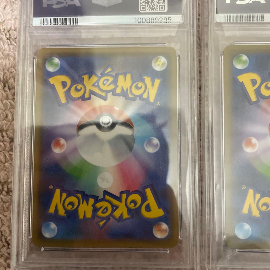 ザシアンV UR ザマゼンタV UR セット　連番