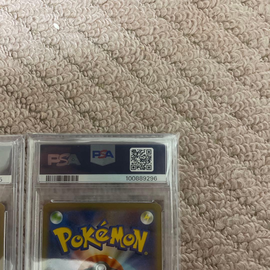 ザシアンV UR ザマゼンタV UR セット　連番