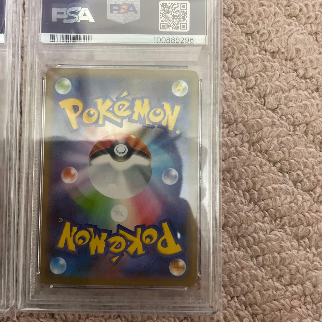 ザシアンV UR ザマゼンタV UR セット　連番