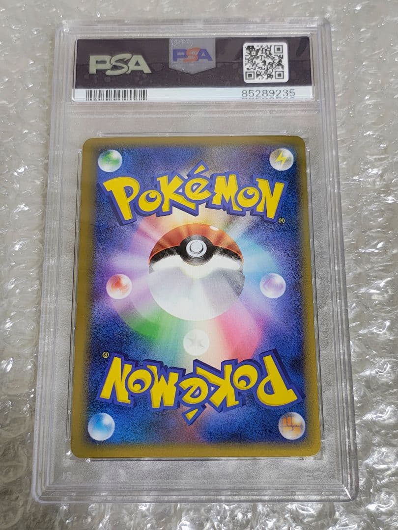 【PSA9】コダック ミラー 1ED 015/080 頂上大激突