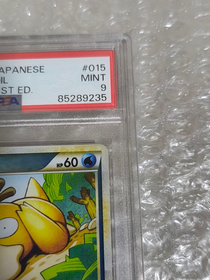 【PSA9】コダック ミラー 1ED 015/080 頂上大激突