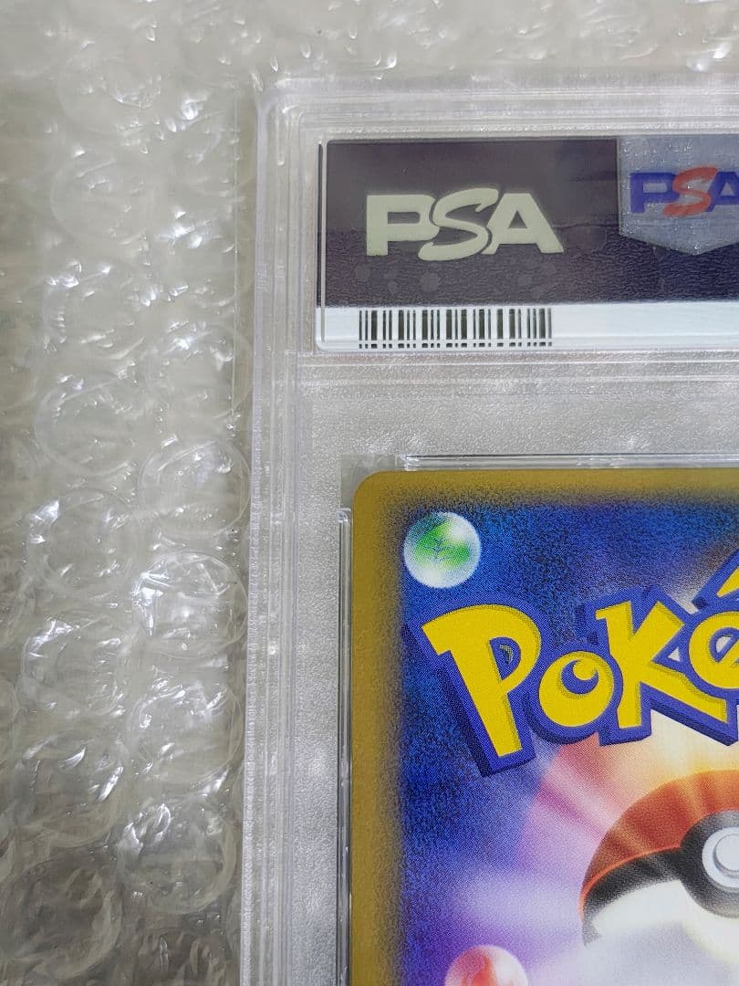 【PSA9】コダック ミラー 1ED 015/080 頂上大激突