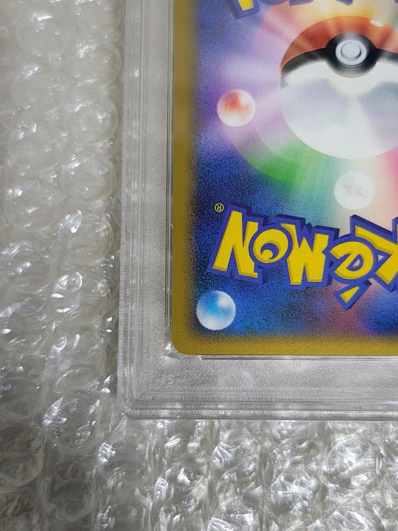 【PSA9】コダック ミラー 1ED 015/080 頂上大激突