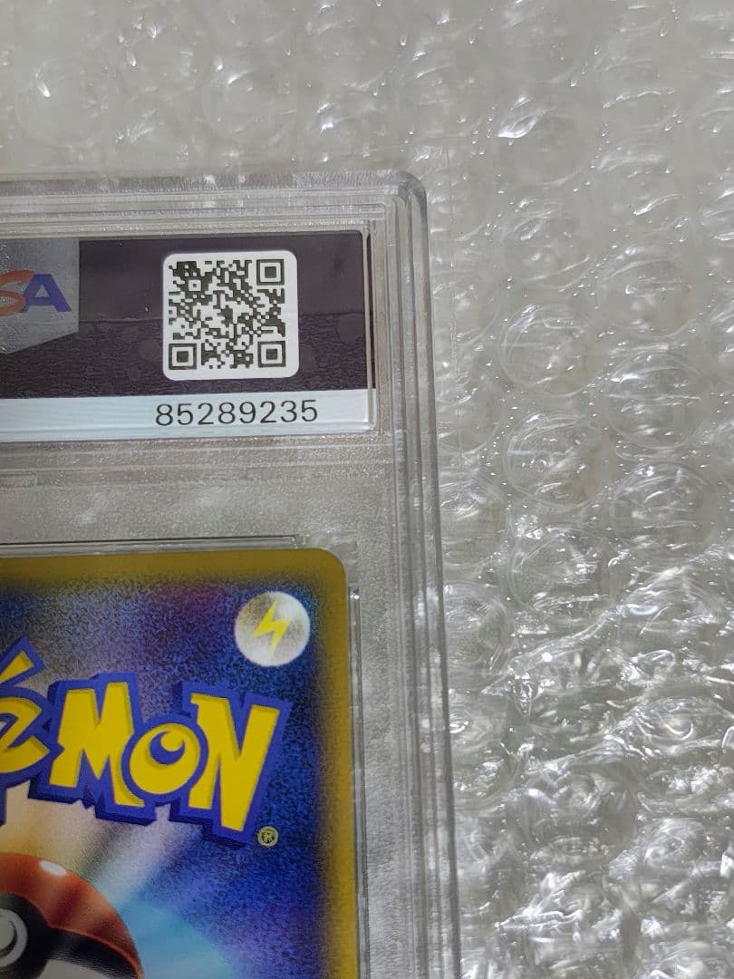 【PSA9】コダック ミラー 1ED 015/080 頂上大激突