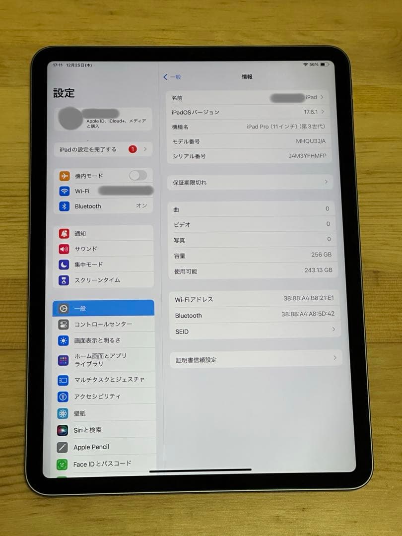 M1 iPad Pro 第3世代 Wi-Fiモデル 11インチ スペースグレイ