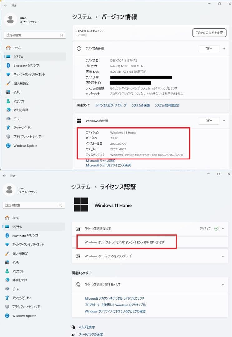 ミニPC CHUWI [N100/8GB/256GB/Win11H(OEM)]