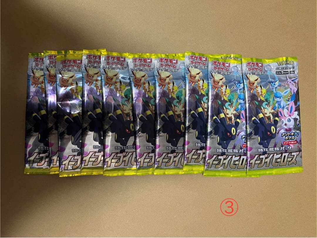イーブイヒーローズ 未開封10パックセット③