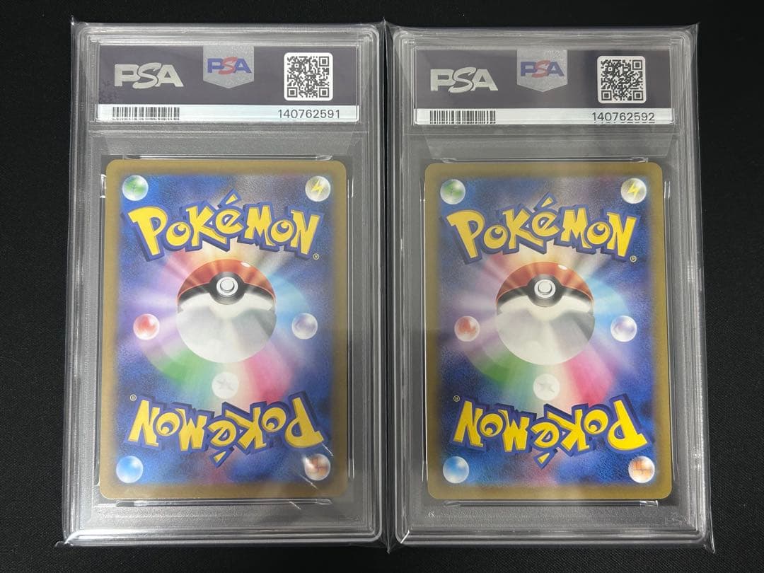 ミュウツーVSTAR リザードンVSTAR SAR PSA10 連番