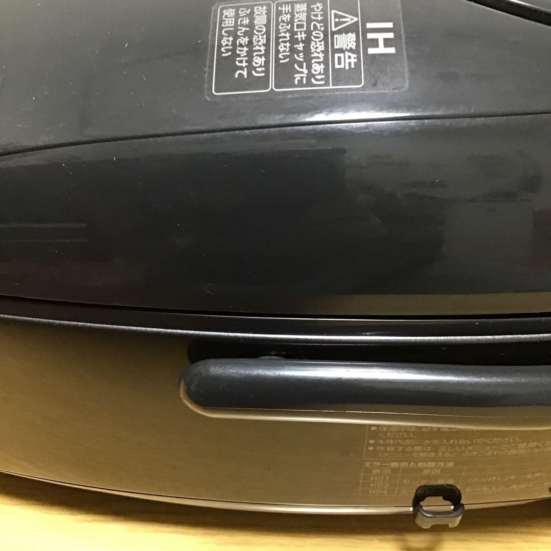 象印 豪熱沸とうIH炊飯器 NW-VE10【2023年度製】