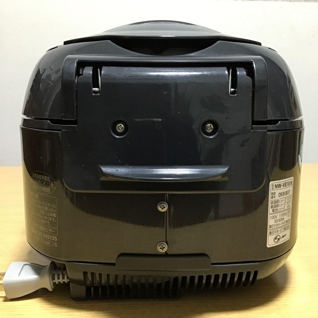 象印 豪熱沸とうIH炊飯器 NW-VE10【2023年度製】
