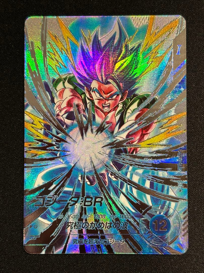 SDV7-SEC2 ゴジータ:BR 傷あり