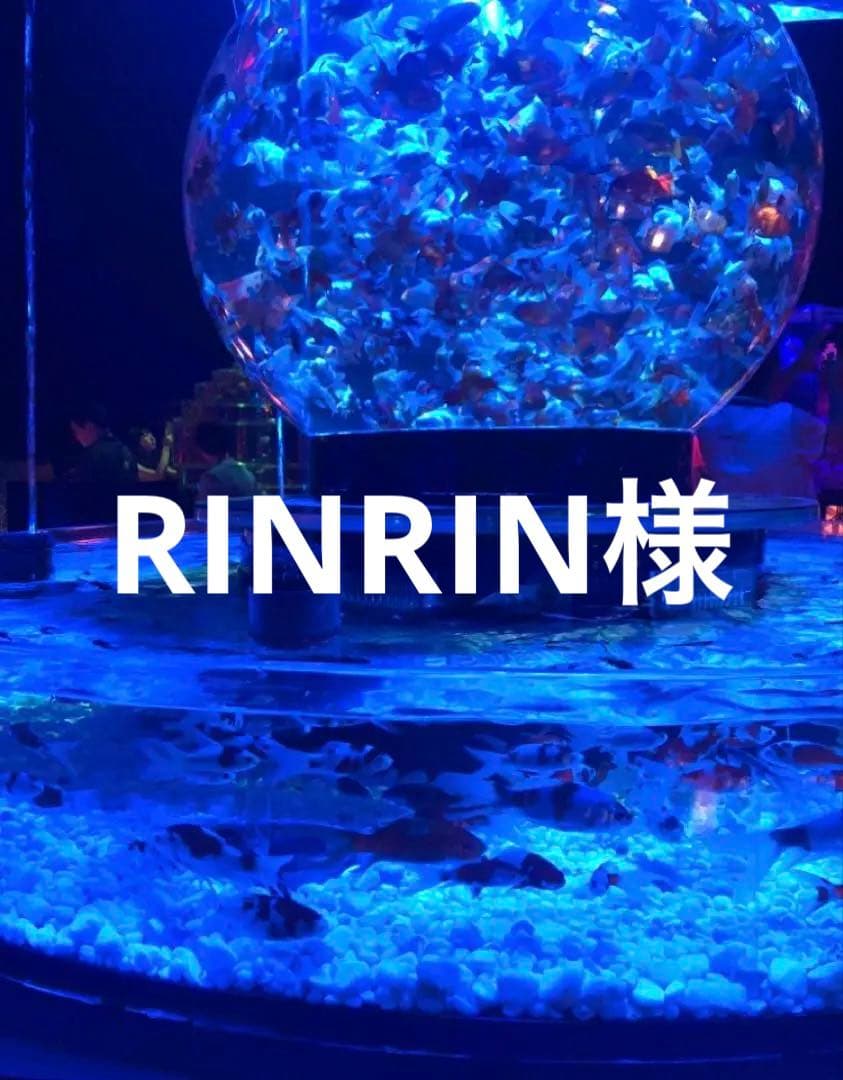 ボディ・フェイスケア RINRIN