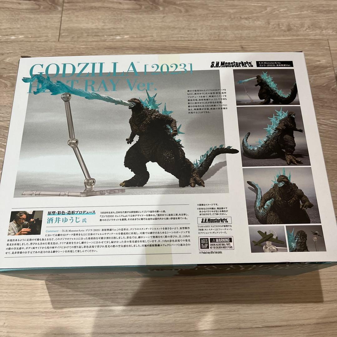 S.H.MonsterArts ゴジラ（2023）放射熱線 モンスターアーツ