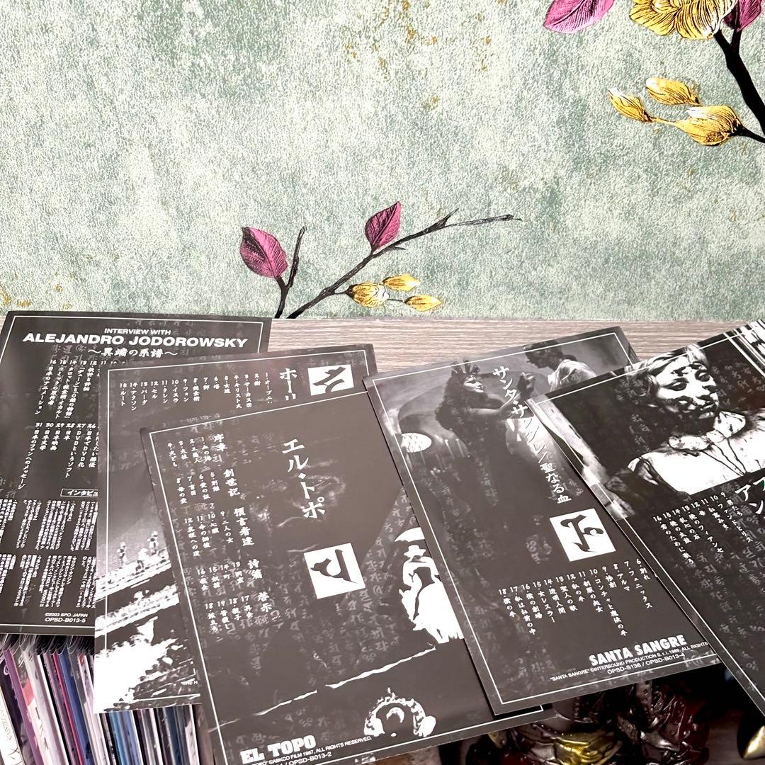 アレハンドロ・ホドロフスキー 5DVDデラックスBOX タロットカード付き