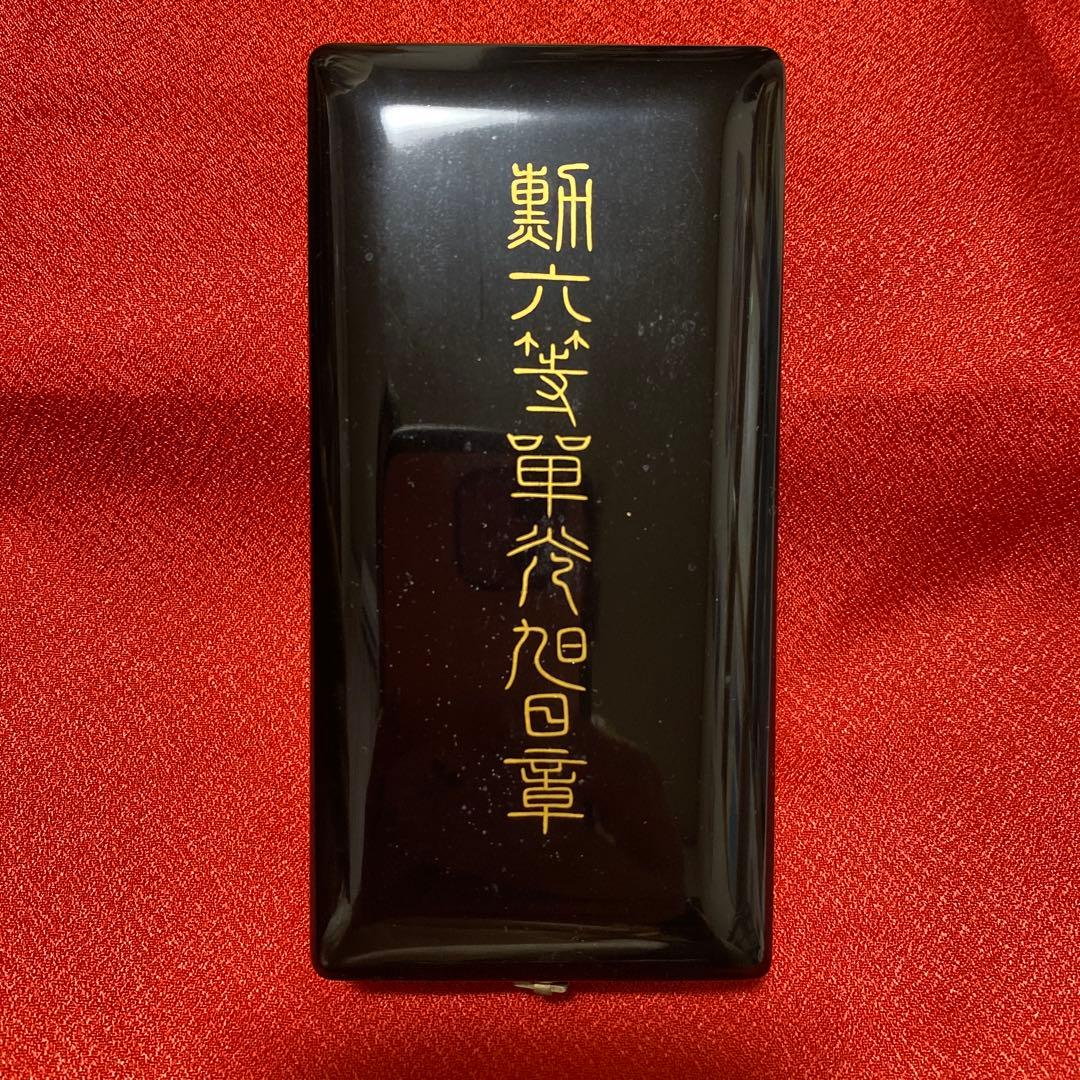 明治勲章 勲六等単光旭日章