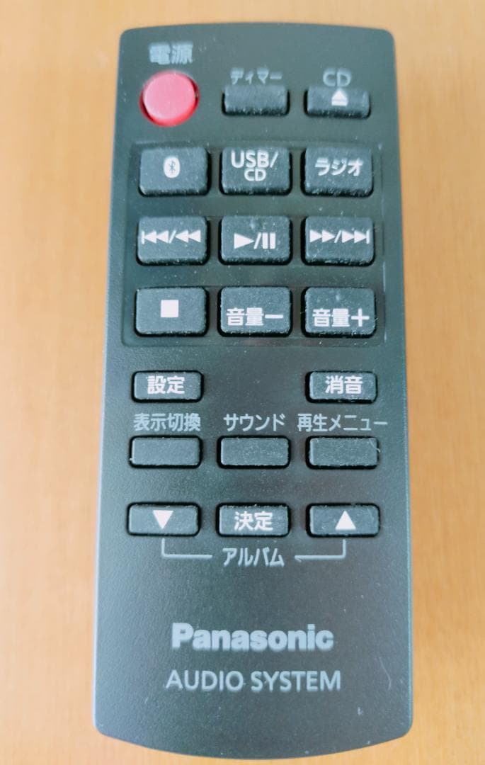 パナソニック(Panasonic) ミニコンポ SC-PM250-S