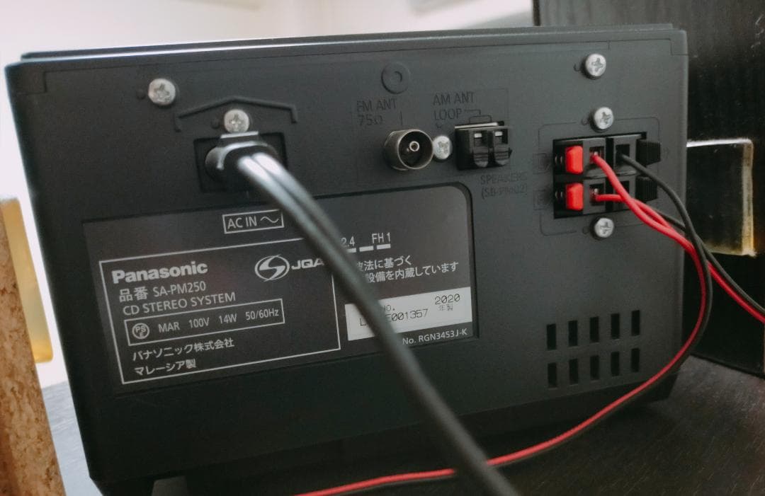 パナソニック(Panasonic) ミニコンポ SC-PM250-S