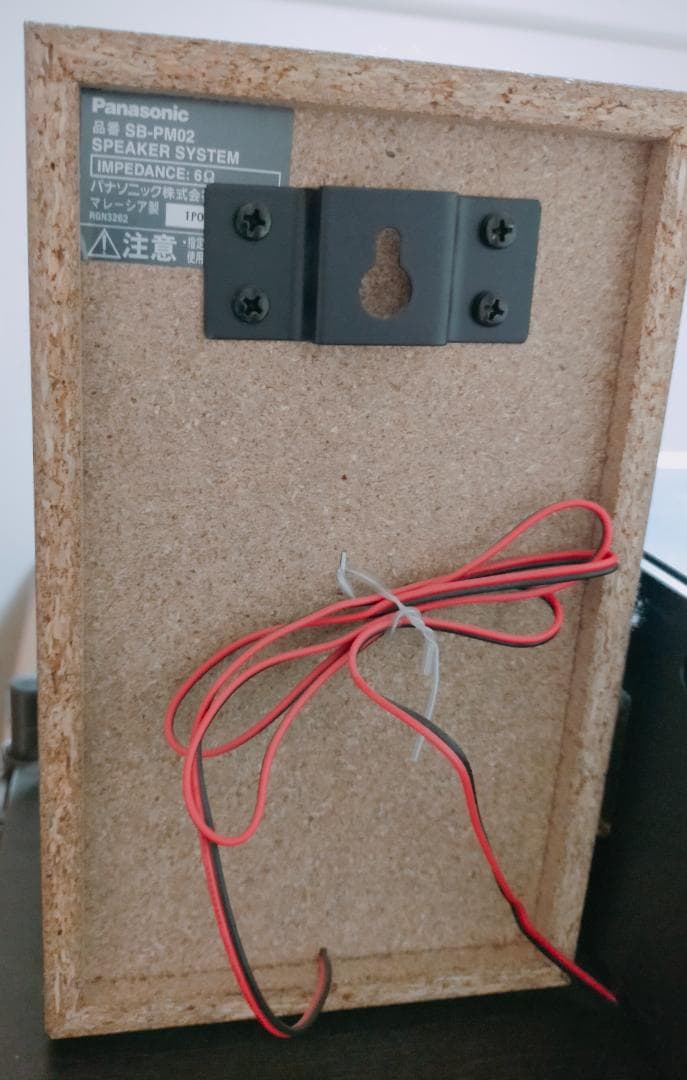 パナソニック(Panasonic) ミニコンポ SC-PM250-S