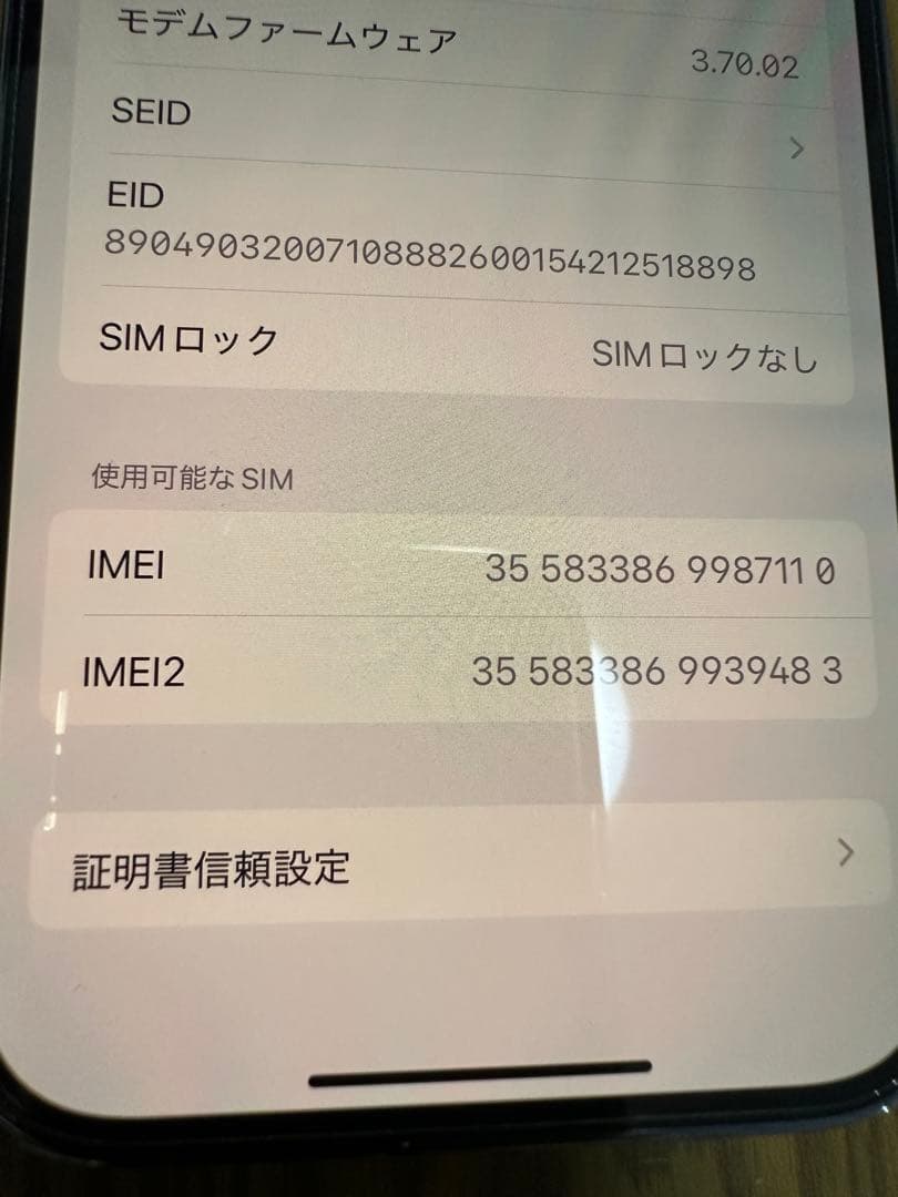 【ジャンク】iPhone 14 Pro 128GB ディープパープル