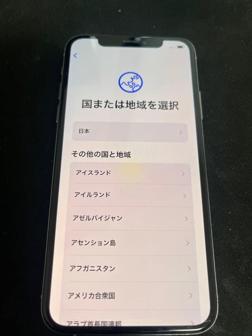 ぴぴ【ジャンク品】 iPhone Xs シルバー 本体