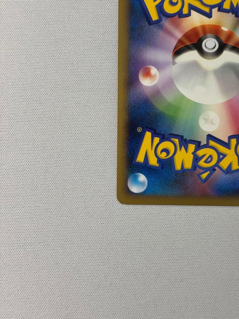 ブラッキー ★ L2 よみがえる伝説 037/080 レジェンド　渦巻き2個あり