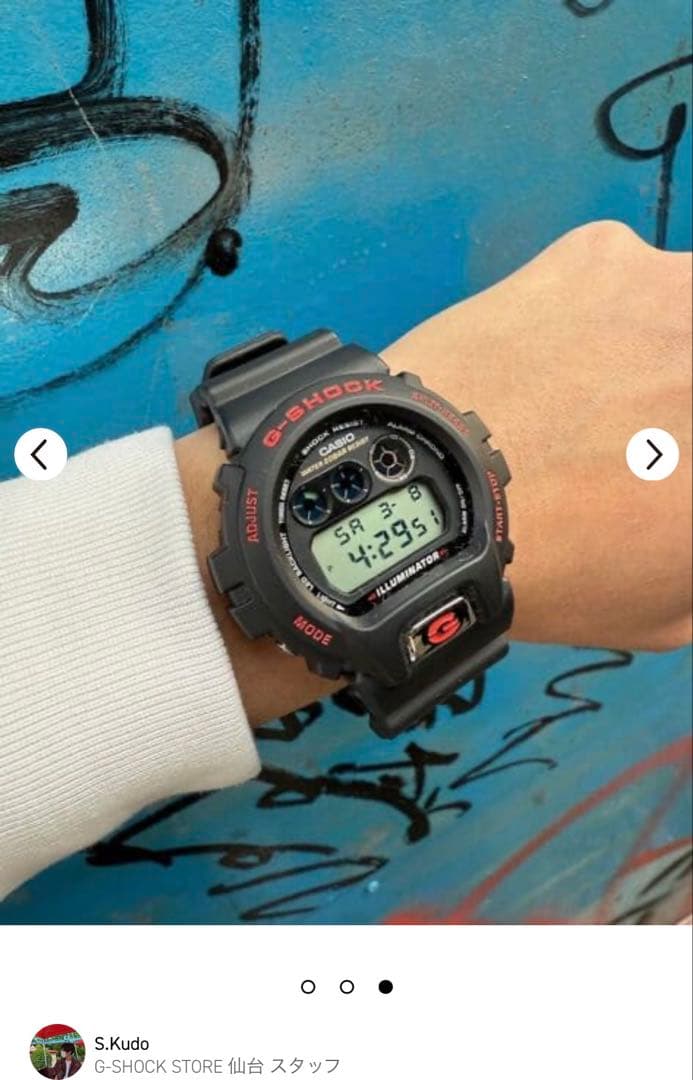 DW-6900TR-1JR 30周年モデル