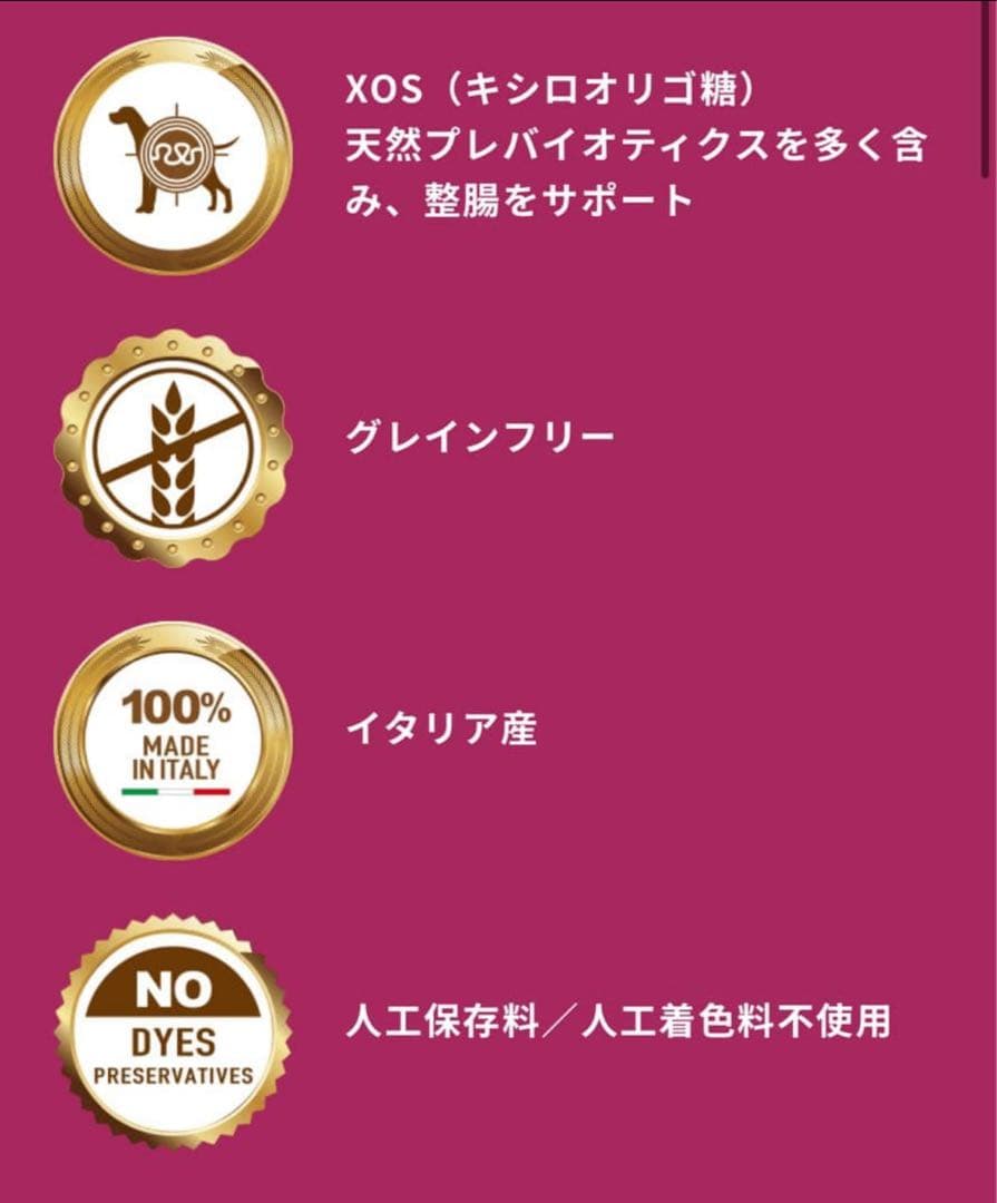 エルモ プロフェッショナーレ ドッグフード ダック&ポテト3個セット